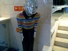 -水晶之星洗浴温泉汗蒸