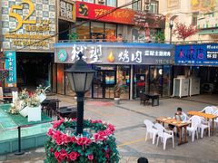 -万佳广场(台东店)