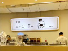 -狐狸和向日葵(北京路店)