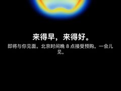 -Apple零售店(济南恒隆广场店)