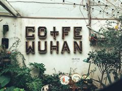 -大水的店(昙华林店)
