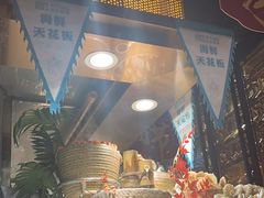 -喜庭海鲜自助(来福士店)