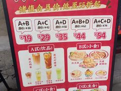 -孖记茶档·热腾茶餐(江南西plus店)