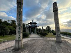 -江南天池