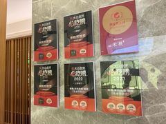 -米桃-吴韵风雅·拙园(北外滩来福士店)