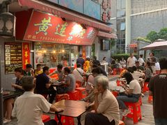 -黄连大头华烧鹅店(大良店)