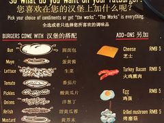 菜单-FATBURGER 特富客汉堡(外交公寓店)