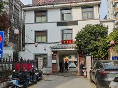 -聚丰园.百年传承(五爱广场店)