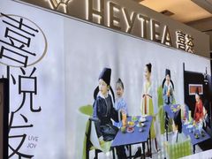 -喜茶(徐州金鹰店)