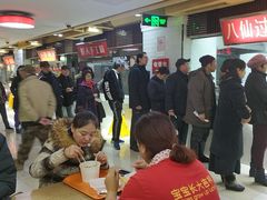 等位区-孔师傅八仙老鸭粉丝汤(上海市第一食品商店南东店)