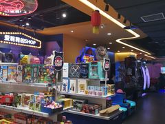 -爱玩嘉年华(江北一店)