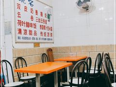-南宁市连升风味小吃店