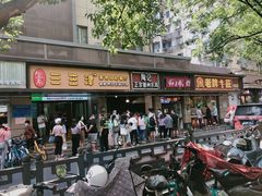 -陶记正宗德州扒鸡(科巷店)