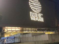 -南丰汇(新港东路店)