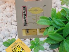 -喜茶(中山利和新地店)