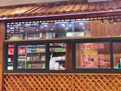 门面-筋面郎(东坡店)