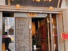 -功德林(南京西路店)