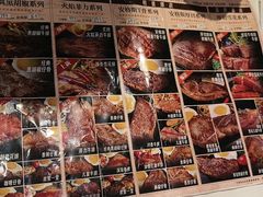 -快乐爱斯米牛排·寿喜烧自助(亿合城店)