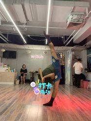 -WITCH （舞季）舞蹈工作室