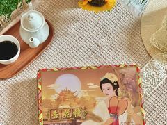 -杏花樓(福州路总店)