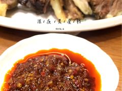 -清真·益鑫羊肉手抓馆(花园北街店)