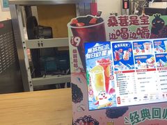 -蜜雪冰城(人民路丹尼斯店)