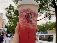 -古茗(东鼓道店)