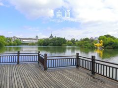 -南通濠河风景名胜区
