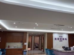 -厦门美莱整形美容医院