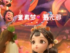 -万达影城(CBD万达广场IMAX店)