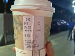 -茶颜悦色(登高路上店)