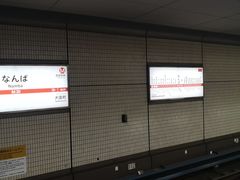 大阪-大起水产回转寿司(道顿堀店)