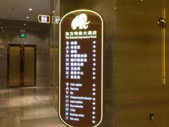 -东方印象大酒楼(拱北店)