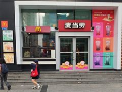 -麦当劳(天兴罗斯福店)