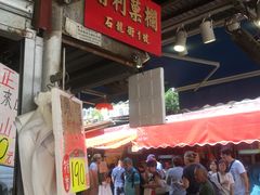-油麻地果栏