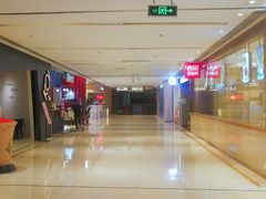 -Meet Fresh鮮芋仙(时代天街店)