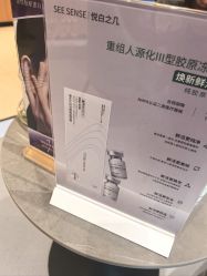 -海峡医疗美容医院
