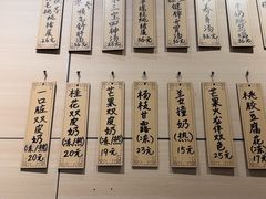 -仁信双皮奶(庙前直街店)