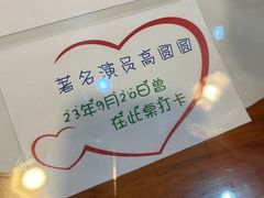 -双喜老铺(人民广场店)