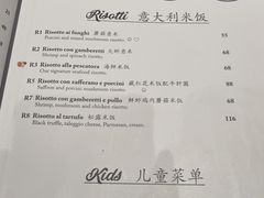 -安妮意大利餐厅(国贸店)