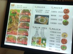 -端仕小锅(文林街店)