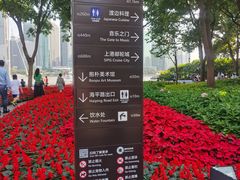 -北外滩滨江绿地