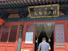 -大槐树寻根祭祖园