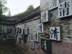 -慈城孔庙