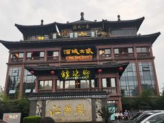 -酒城大贰火锅旗舰店