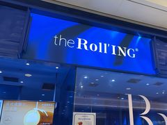 -the Roll'ING手作瑞士卷专门店(卓悦中心店)