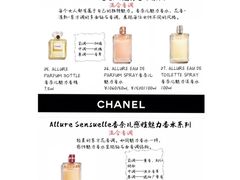 -CHANEL(恒隆广场店)