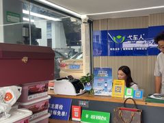 -弋车人洗美·维修·保养(三林店)