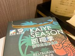 -润泽园椰子鸡(汇一城店)