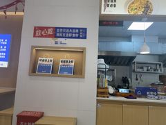 -李与白包子铺(桐梓林店)